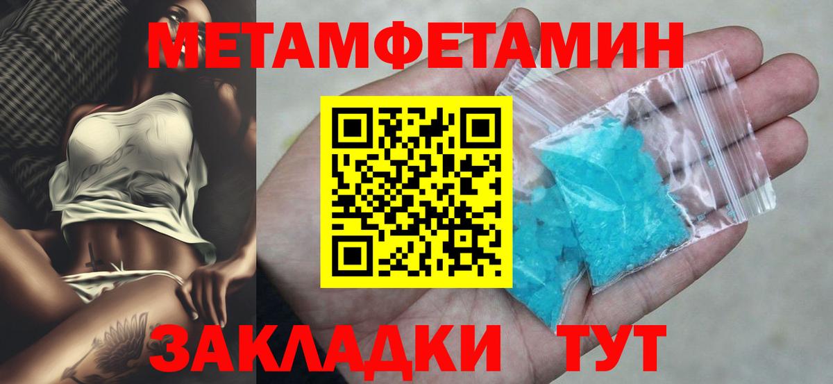 АМФ  Вход с VPN  АМФЕТАМИН  Камышин  АМФЕТАМИН 98% 