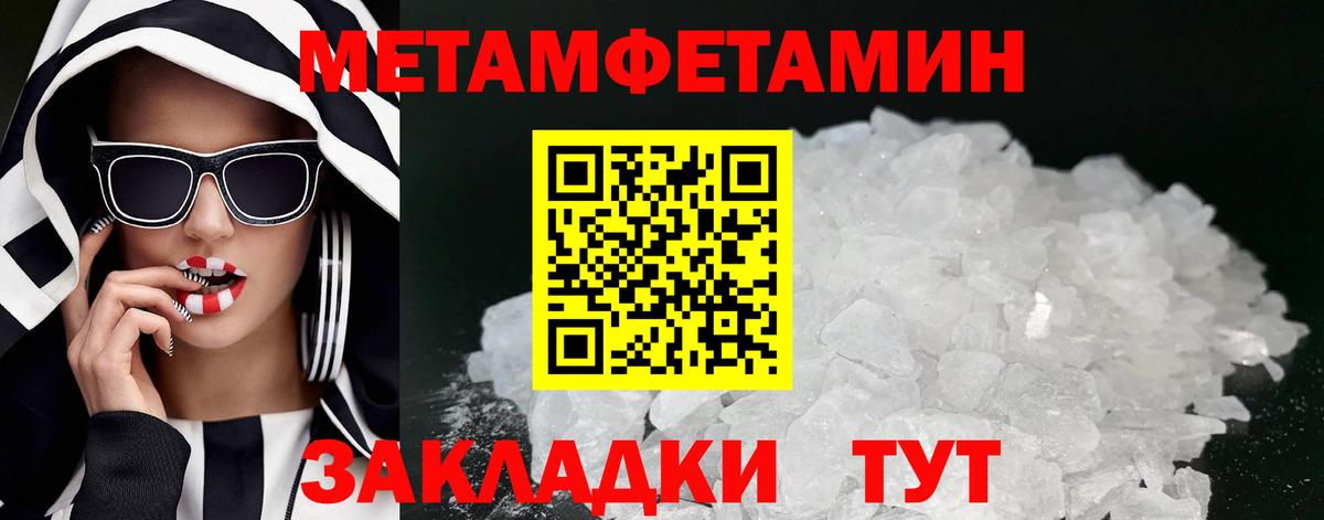Amphetamine 98% Камышин