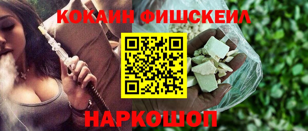 Cocaine Колумбийский Камышин