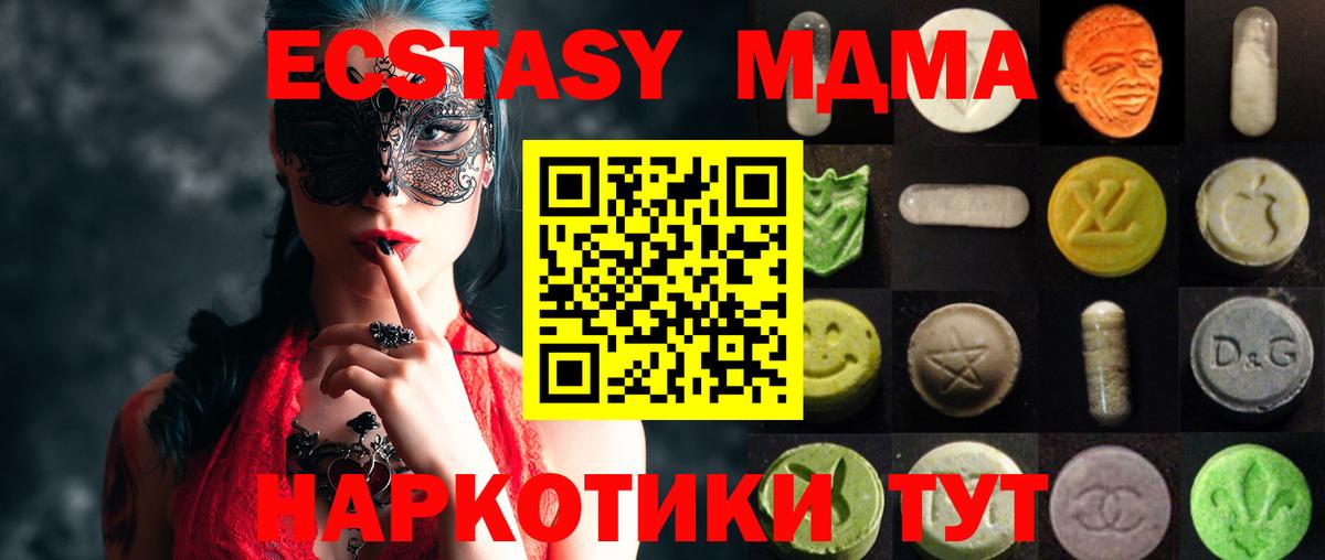 где купить наркоту  Ecstasy бентли  Экстази  Камышин  Вход с VPN  ЭКСТАЗИ бентли 
