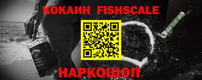 героин Комсомольск-на-Амуре
