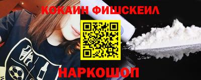 героин Комсомольск-на-Амуре