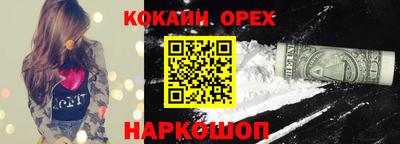 героин Комсомольск-на-Амуре