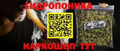 героин Комсомольск-на-Амуре