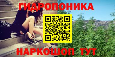 каннабис Конаково