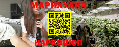 каннабис Конаково