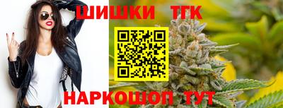 героин Комсомольск-на-Амуре