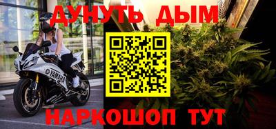каннабис Конаково