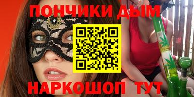 каннабис Конаково
