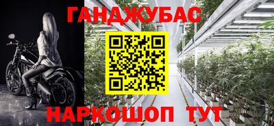 каннабис Конаково