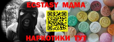 дмт Коммунар