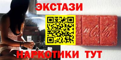 героин Комсомольск-на-Амуре