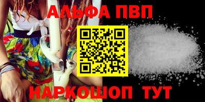 героин Комсомольск-на-Амуре