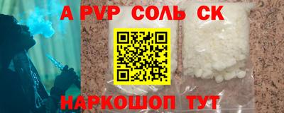 каннабис Конаково
