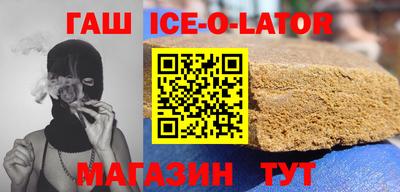 каннабис Конаково