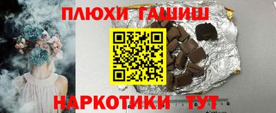 каннабис Конаково