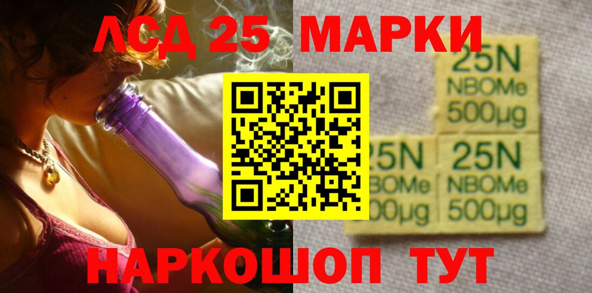 Камышин  Лсд 25 экстази кислота  LSD-25 экстази ecstasy  Вход с VPN 