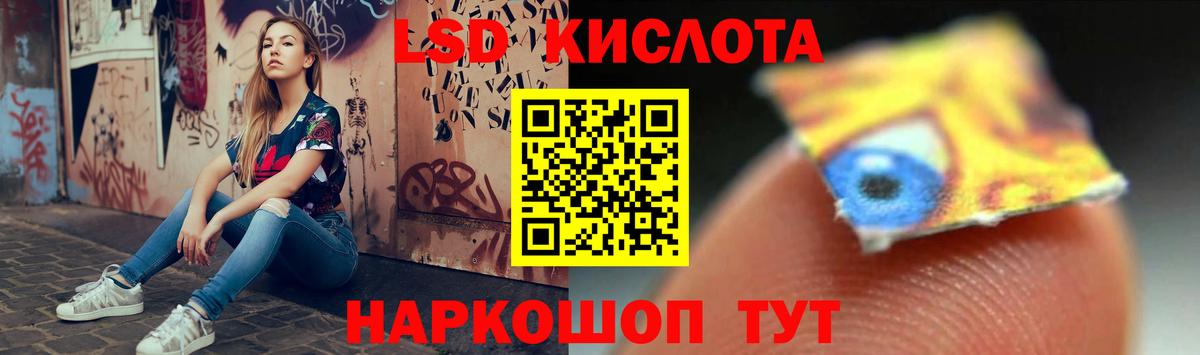 Лсд 25 экстази кислота Камышин