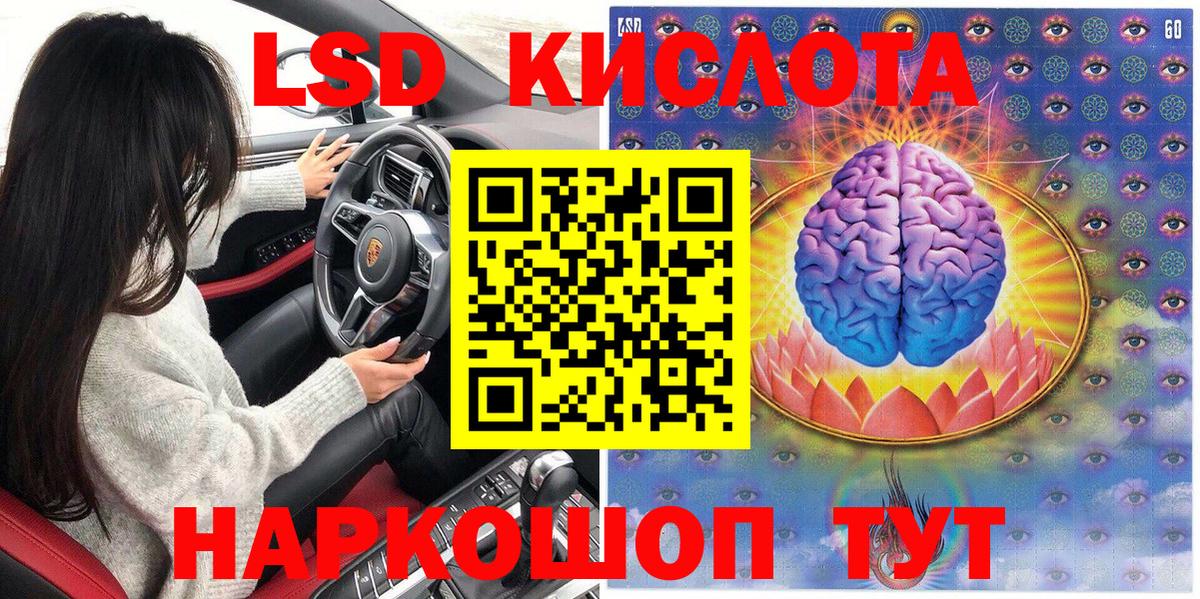 Марки N-bome 1,8мг  Вход с VPN  Марки N-bome 1,8мг  Наркотические марки  Камышин 